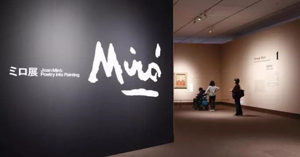 Cómo es la exposición "irrepetible" que reúne en Tokio cien obras maestras de Miró