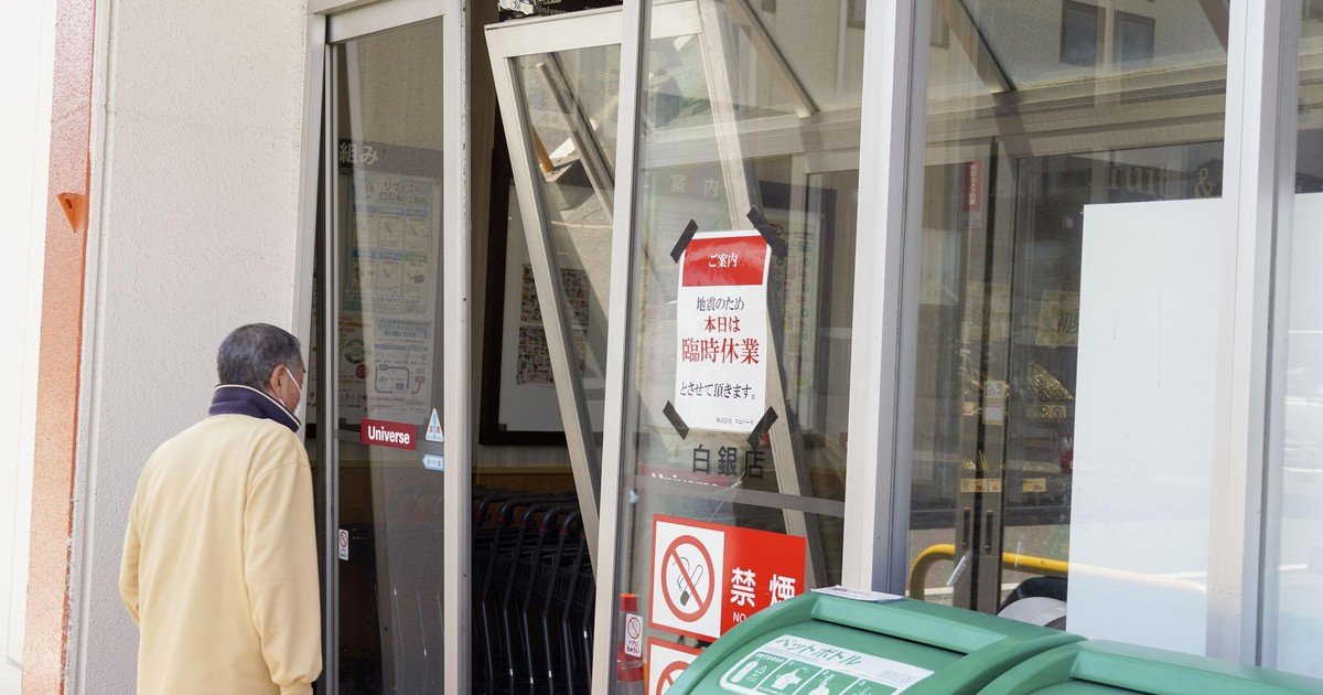 Un fuerte terremoto de 7,2 sacudió Japón tras los sismos registrados en Venezuela